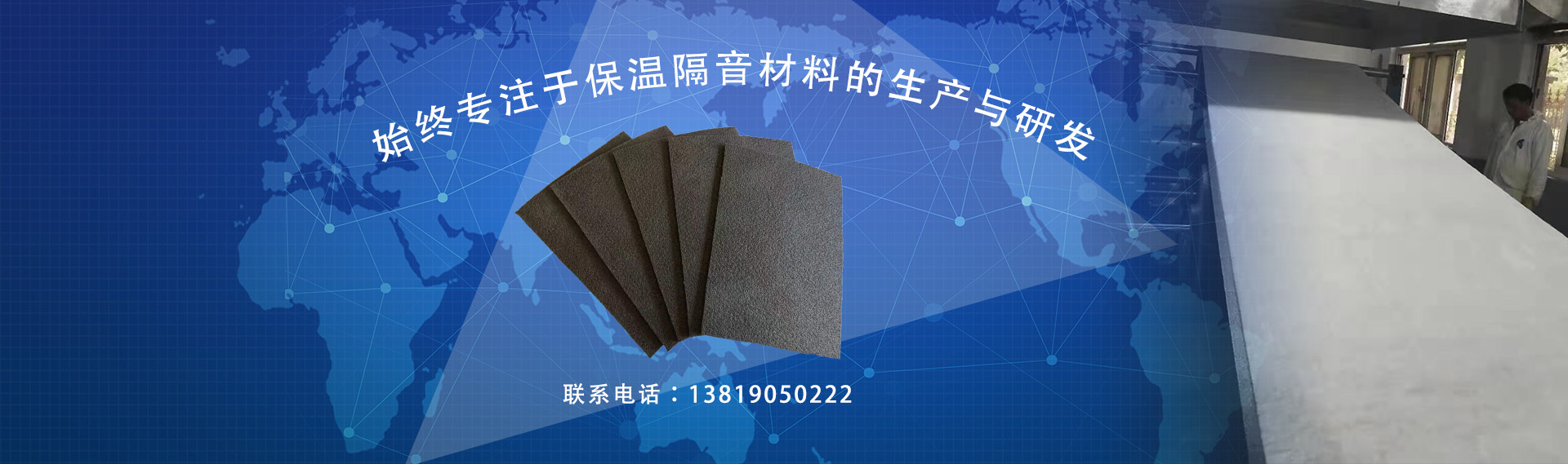 桐乡博亿节能科技有限公司